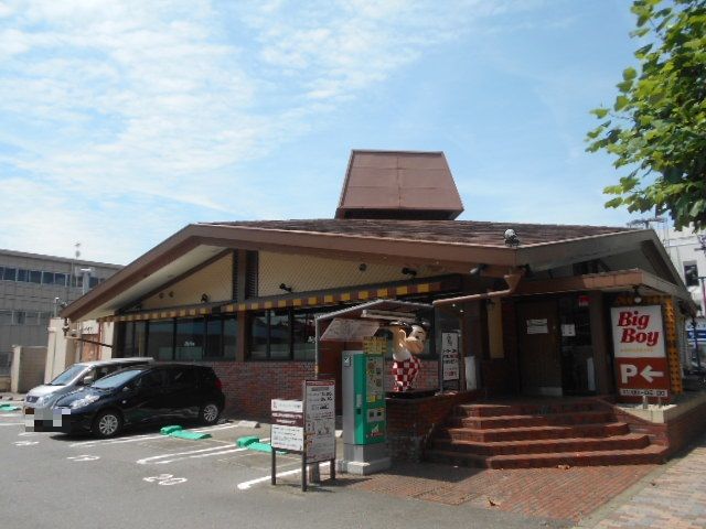 飲食店　BigBoy 四条店（飲食店）まで587m