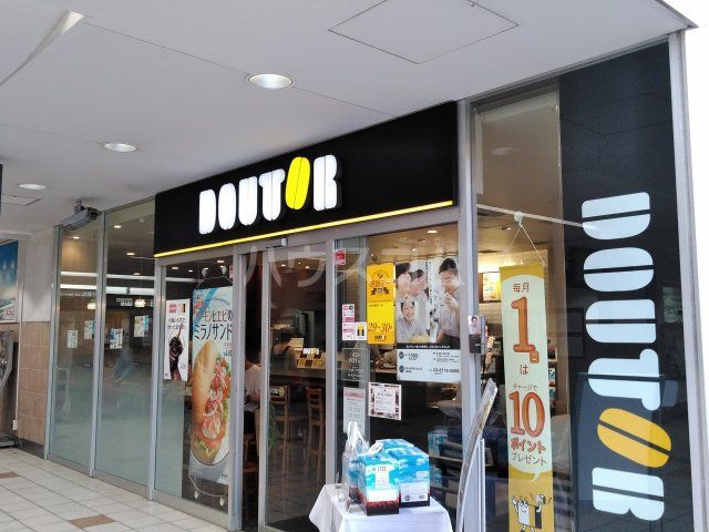 飲食店　ドトールコーヒーショップ 不動前店（飲食店）まで408m