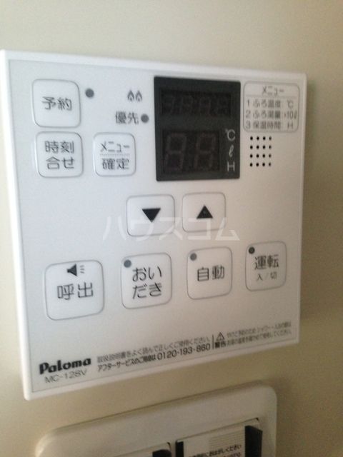 その他設備