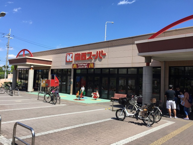 スーパー　ニッコー佐井寺店（スーパー）まで868m