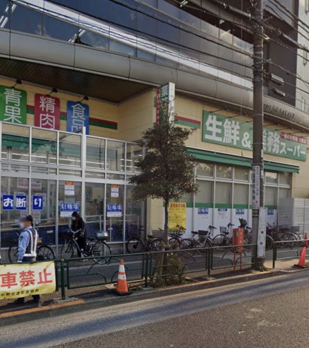 スーパー　業務スーパー 東中野店（スーパー）まで332m