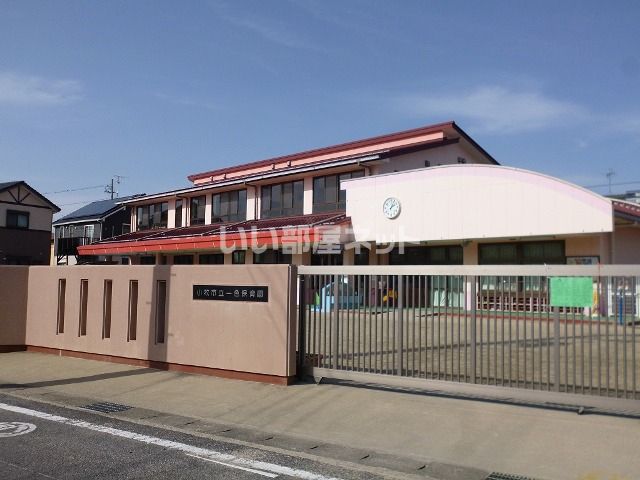 幼稚園・保育園　小牧市立一色保育園（幼稚園・保育園）まで439m