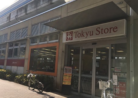 スーパー　東急ストア 不動前店（スーパー）まで157m