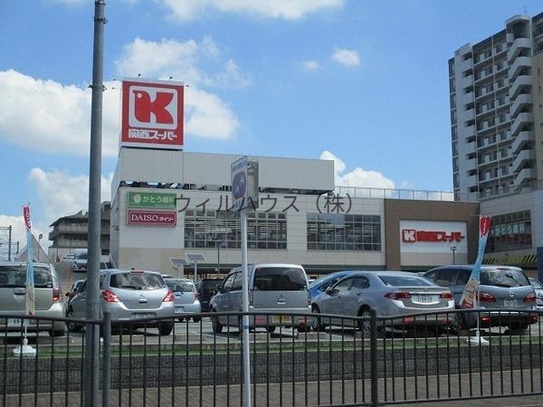 スーパー　関西スーパー高石駅前店（スーパー）まで649m