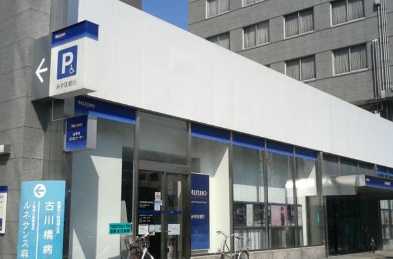 銀行　みずほ銀行麻布支店（銀行）まで307m