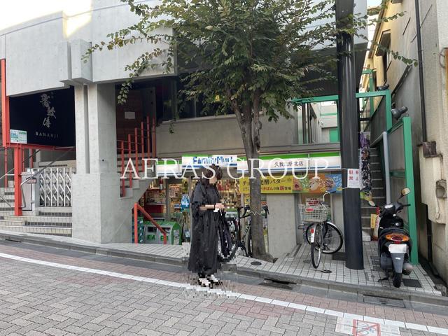 コンビニ　ファミリーマート 久我山駅北店（コンビニ）まで206m