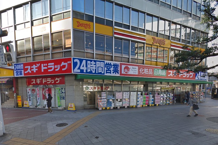 ドラックストア　スギドラッグ東新町店（ドラッグストア）まで400m