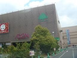 スーパー　イオン喜連瓜破駅前店（スーパー）まで690m