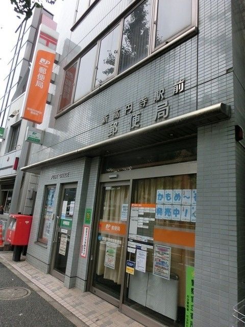 郵便局　郵便局（郵便局）まで383m
