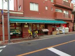 スーパー　まいばすけっと 大田北馬込店（スーパー）まで650m