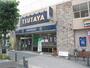 その他　ＴＳＵＴＡＹＡ（その他）まで800m