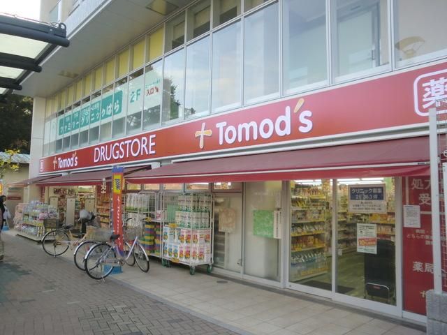 その他　とまと（その他）まで700m
