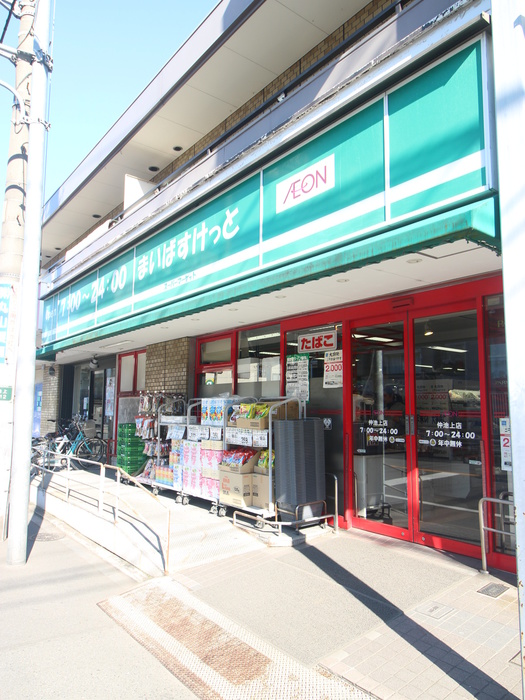 スーパー　まいばすけっと（スーパー）まで500m