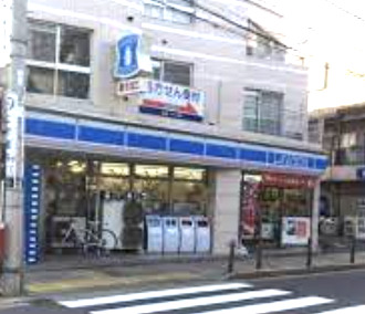コンビニ　ローソン 八幡山三丁目店（コンビニ）まで324m