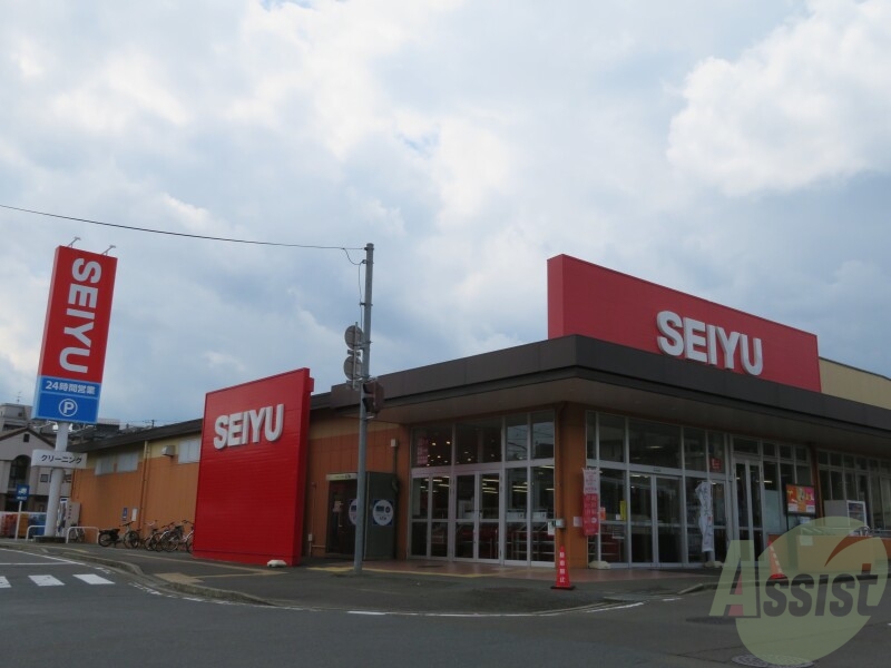 スーパー　SEIYU台原店（スーパー）まで526m