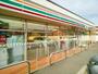 コンビニ　セブンイレブン　浜町４丁目店（コンビニ）まで700m