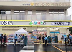 ドラックストア　どらっぐぱぱす　明石町店（ドラッグストア）まで350m