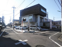 病院　玉川医師会診療所（病院）まで379m