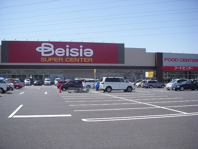 スーパー　ベイシア ちば古市場店（スーパー）まで1325m
