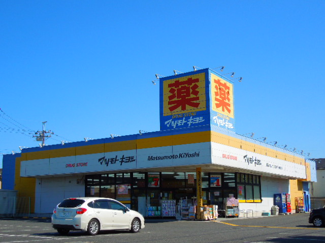 ドラックストア　ドラッグストア マツモトキヨシ 市原ちはら台店（ドラッグストア）まで1320m