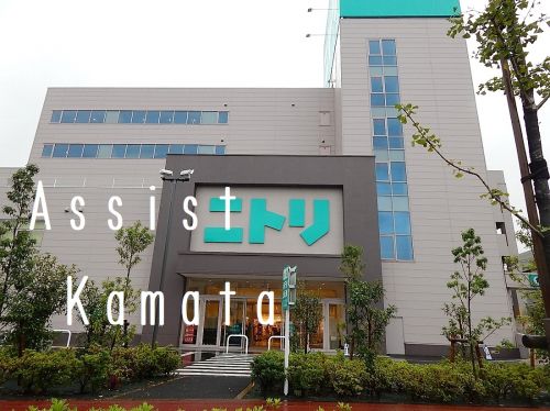 ホームセンター　ニトリ大田大鳥居店（ホームセンター）まで585m
