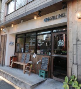 飲食店　４１６ＧＲＩＬＬＩＮＧ（飲食店）まで101m