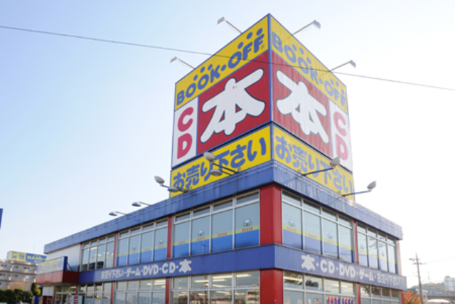 その他　ブックオフ大和つきみ野店（その他）まで842m