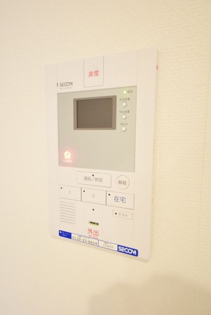 その他設備　セコムセキュリティで１人暮らしも安心