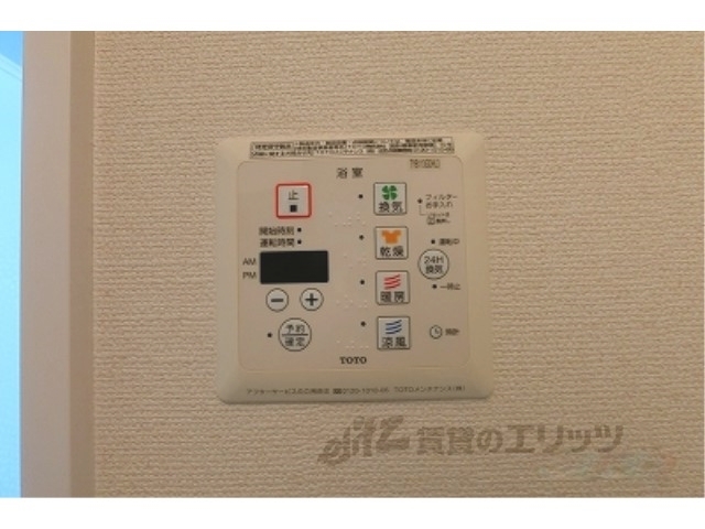 その他設備　浴室乾燥機
