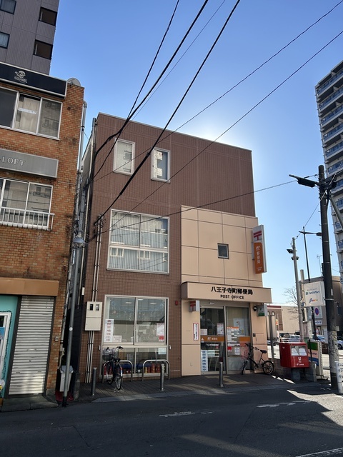 郵便局　八王子寺町郵便局（郵便局）まで124m