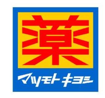 ドラックストア　マツモトキヨシ亀戸北口店（ドラッグストア）まで461m
