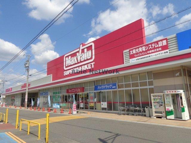 スーパー　マックスバリュ岐南店（スーパー）まで1424m