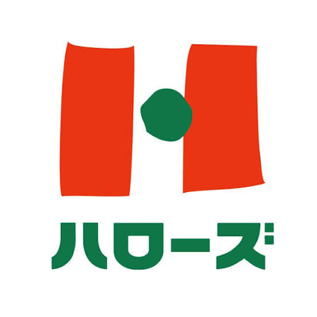 スーパー　ハローズ東岡山店（スーパー）まで829m