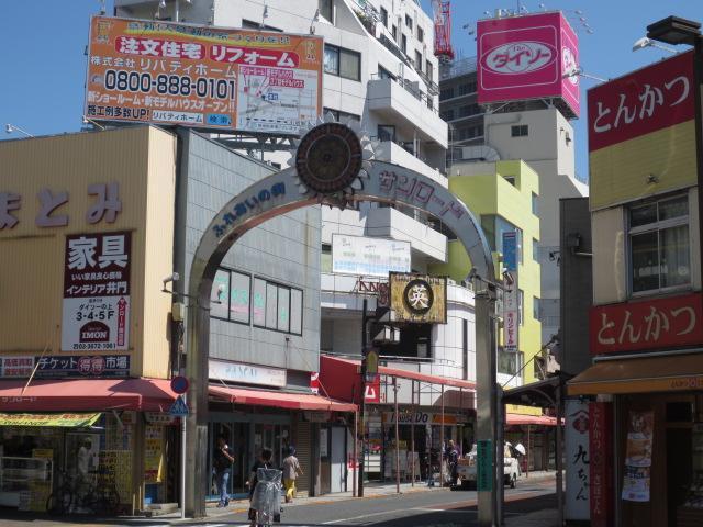 その他　駅前商店街　サンロード