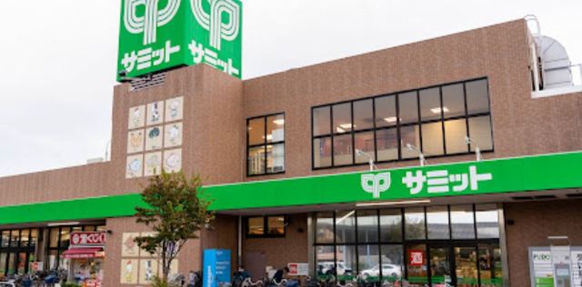スーパー　サミットストア西小岩店（スーパー）まで536m