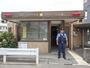 警察署・交番　葛西警察署江戸川六丁目交番（警察署・交番）まで468m