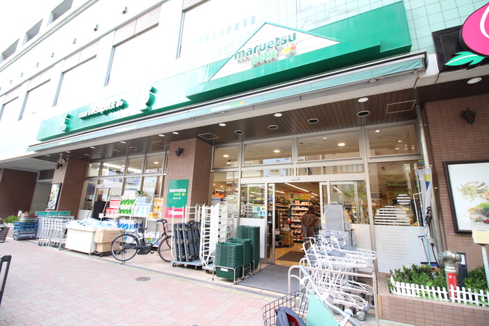 スーパー　マルエツプチ白金台店（スーパー）まで350m