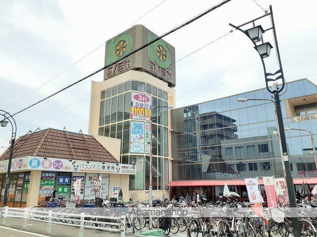 スーパー　コノミヤ若江岩田店様（スーパー）まで371m