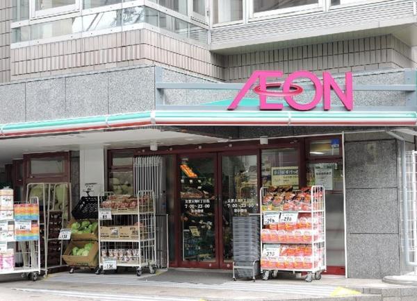 スーパー　まいばすけっと文京大塚6丁目店（スーパー）まで962m