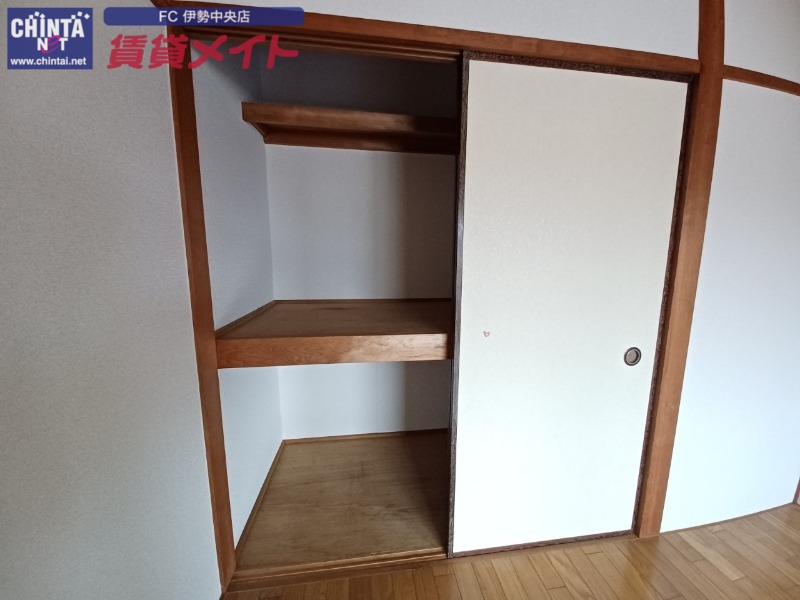 収納　別部屋反転写真