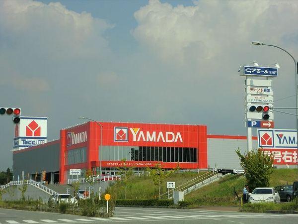 ショッピングセンター　ヤマダ電機　テックランド神戸北店（ショッピングセンター）まで1618m