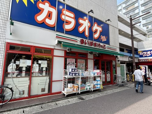 スーパー　まいばすけっと浦安駅前（スーパー）まで445m