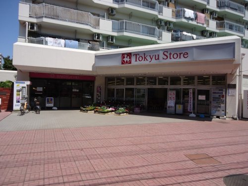 スーパー　東林間東急ストア（スーパー）まで516m