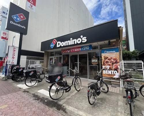 飲食店　ドミノ・ピザ Domino’sPizza栄5丁目（飲食店）まで253m