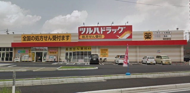 ドラックストア　ツルハドラッグ栗東安養寺店（ドラッグストア）まで750m