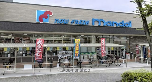 スーパー　万代　尼崎西店（スーパー）まで227m
