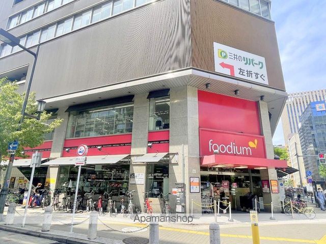 スーパー　foodium東心斎橋（スーパー）まで456m