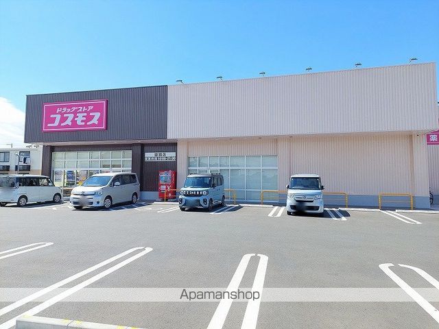 ドラックストア　コスモス　雄踏店（ドラッグストア）まで397m