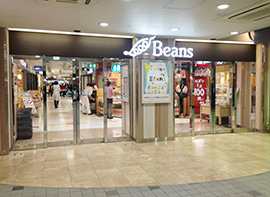 ショッピングセンター　ビーンズ保土ヶ谷（ショッピングセンター）まで813m