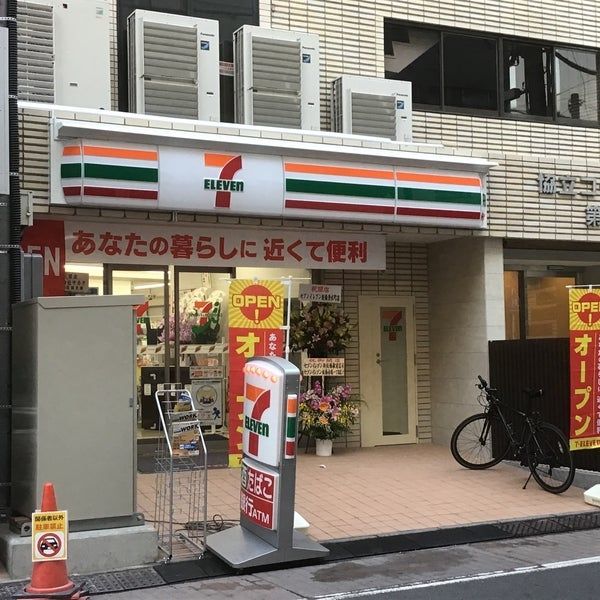 コンビニ　セブンイレブン新板橋駅前店（コンビニ）まで30m